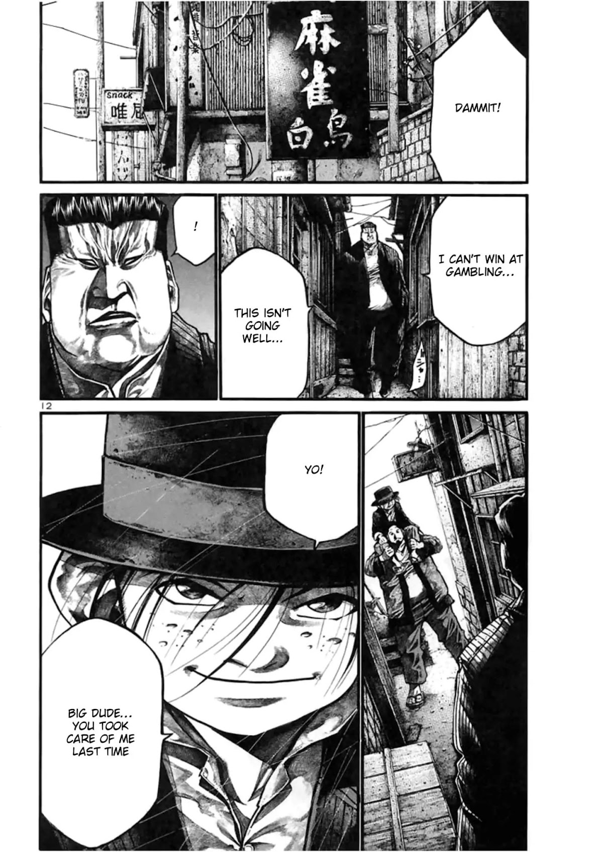 Rainbow chapter 145 page 12