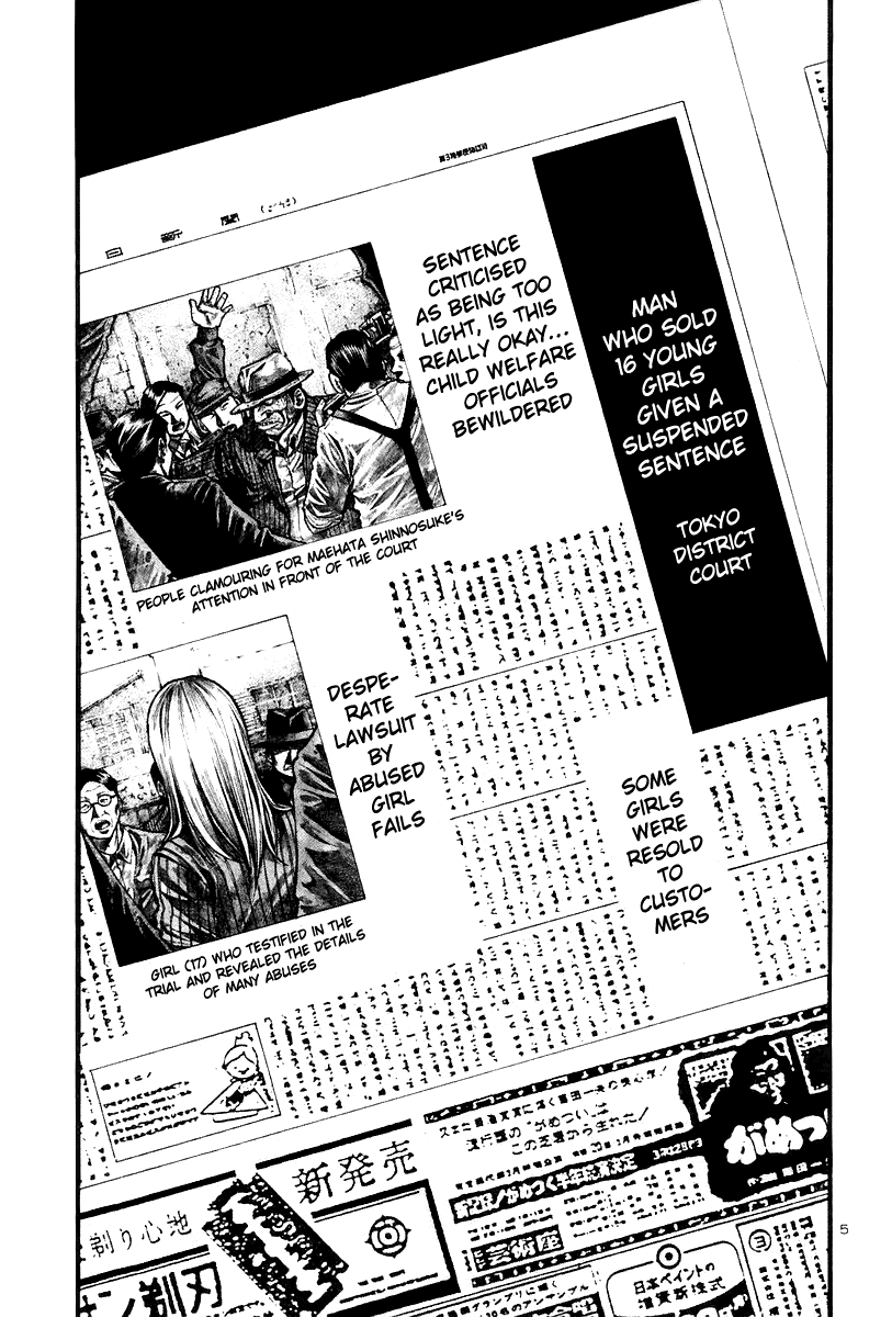 Rainbow chapter 148 page 5