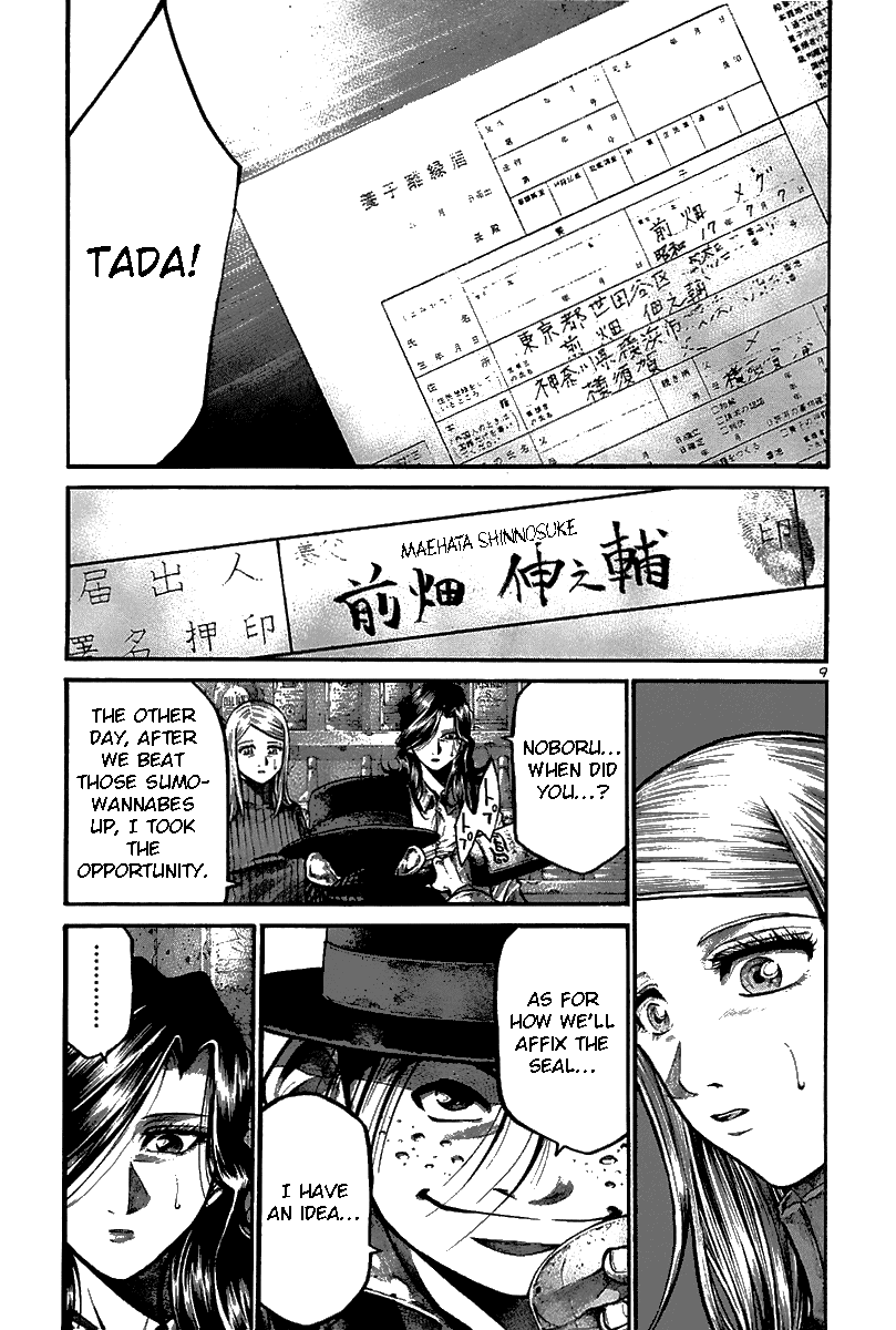 Rainbow chapter 149 page 9