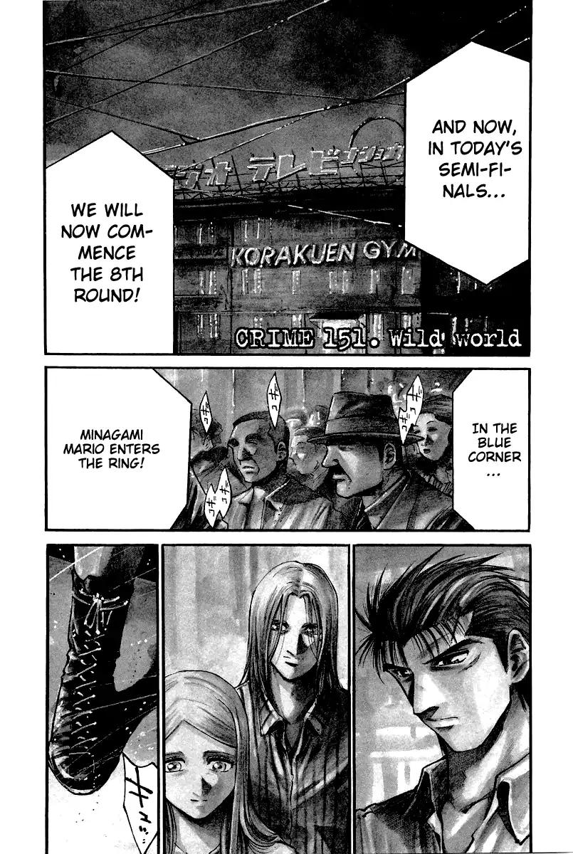 Rainbow chapter 151 page 1