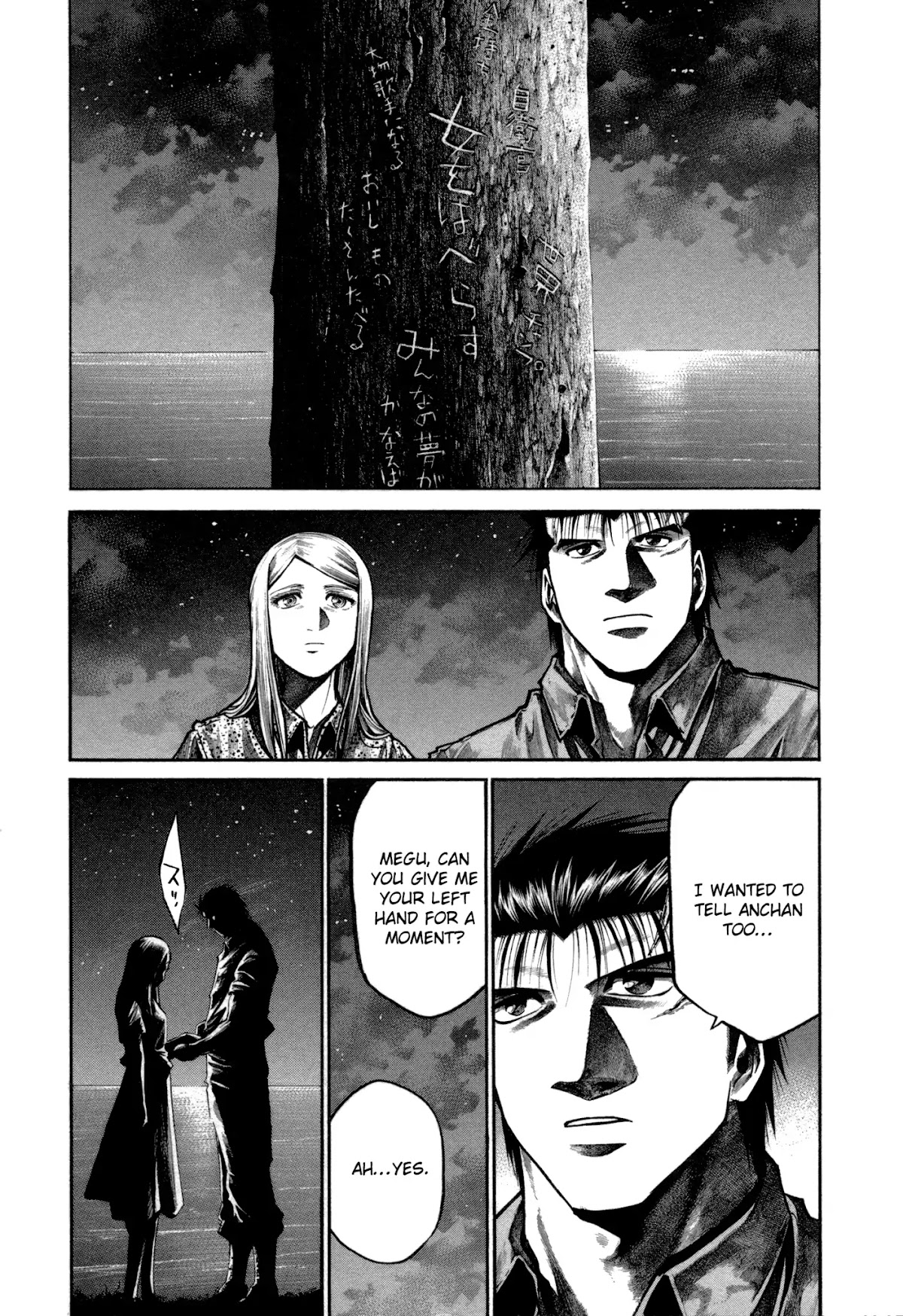 Rainbow chapter 158 page 15