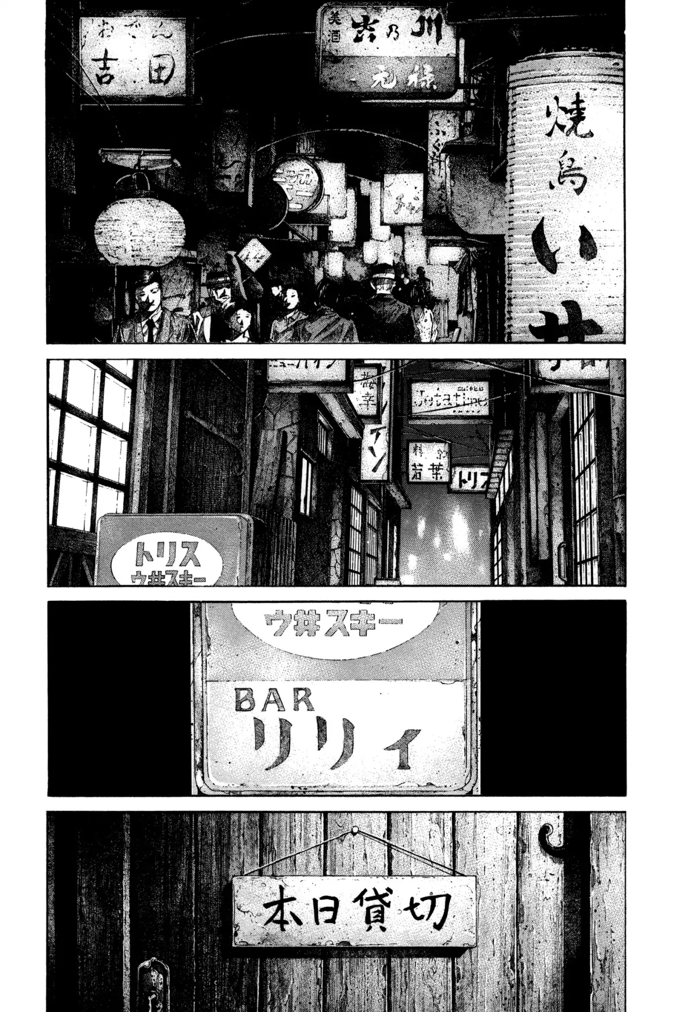 Rainbow chapter 158 page 4