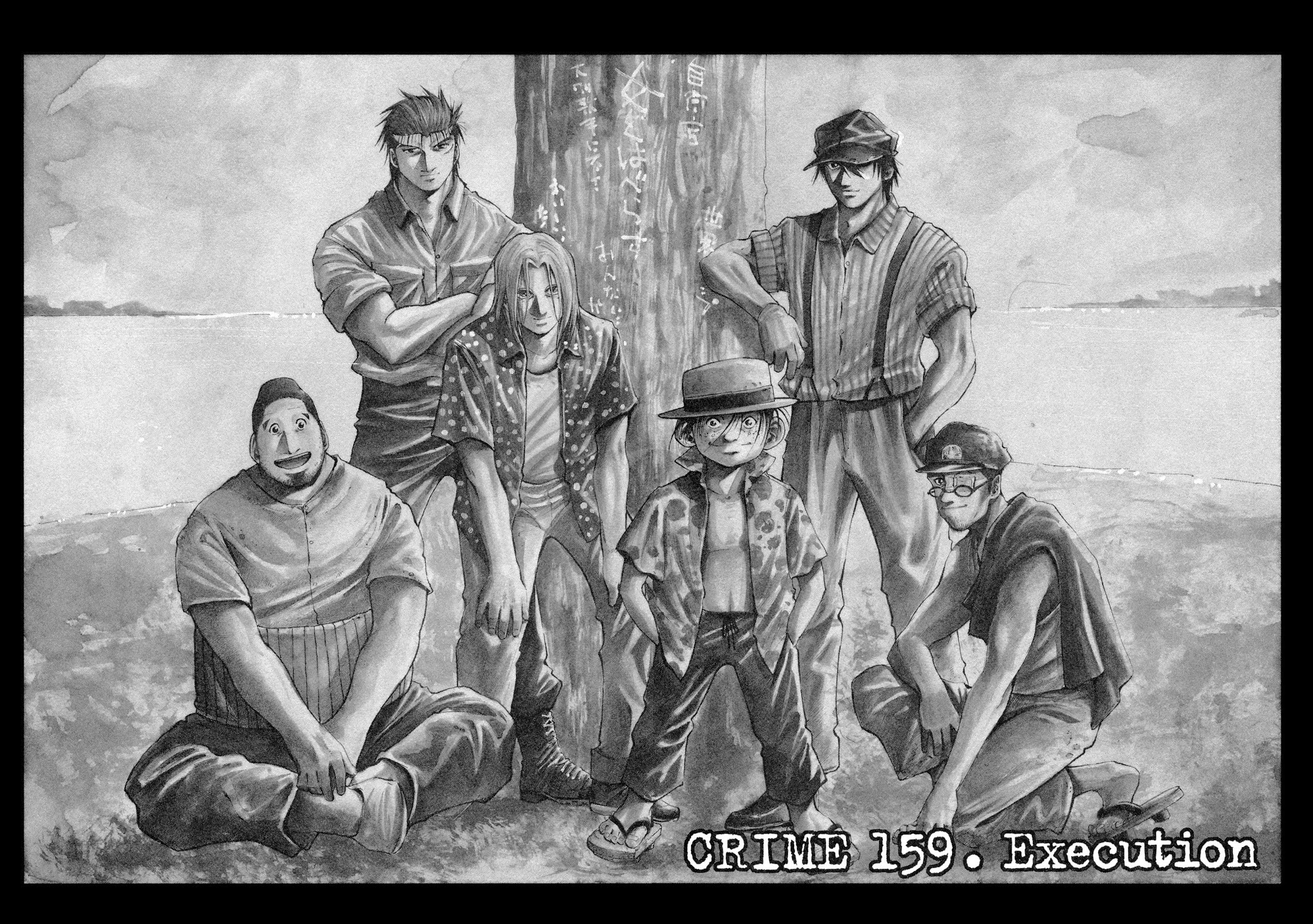 Rainbow chapter 159 page 2