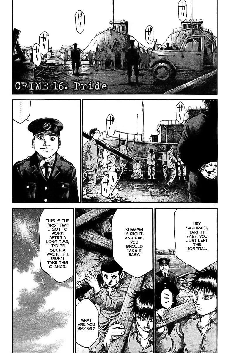 Rainbow chapter 16 page 2