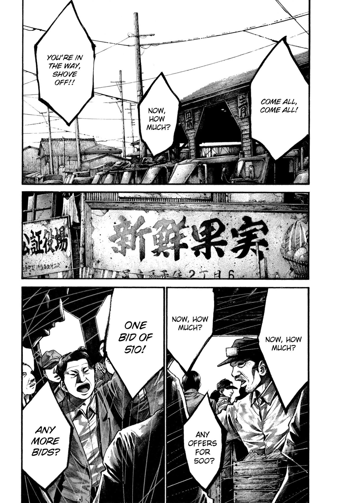 Rainbow chapter 160 page 2