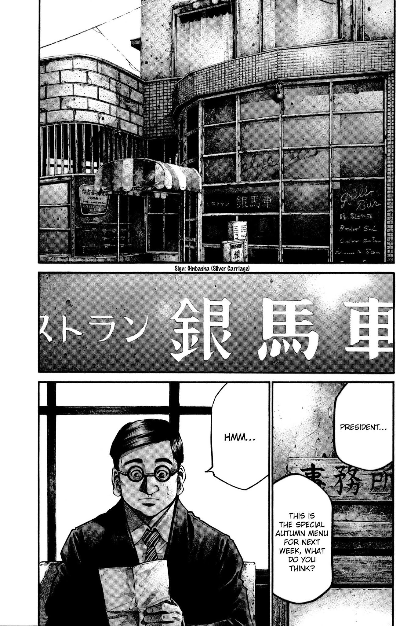 Rainbow chapter 160 page 5