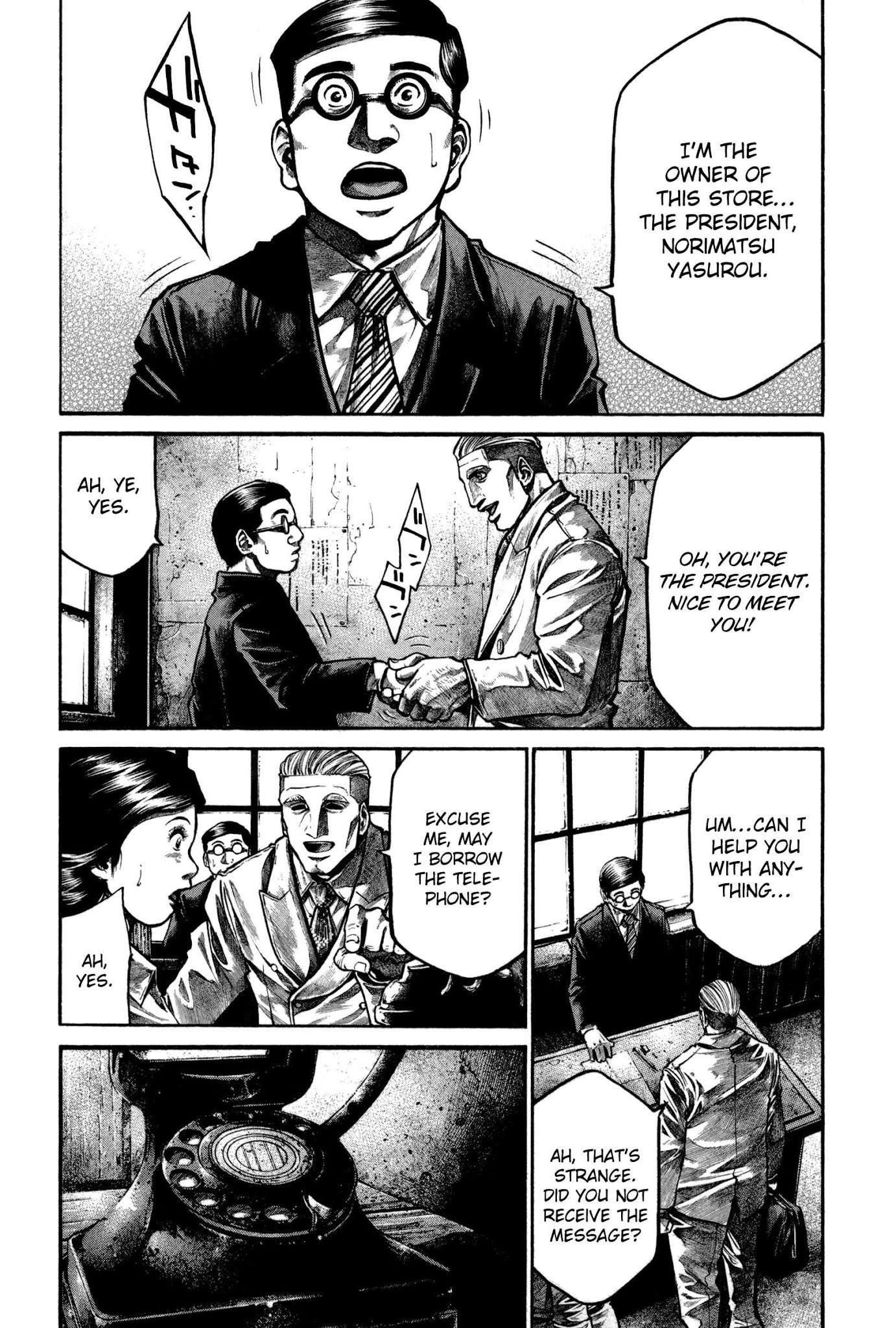 Rainbow chapter 160 page 8