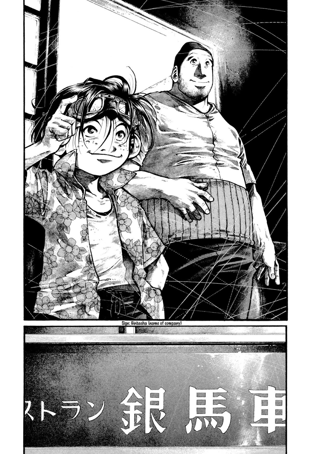 Rainbow chapter 161 page 22