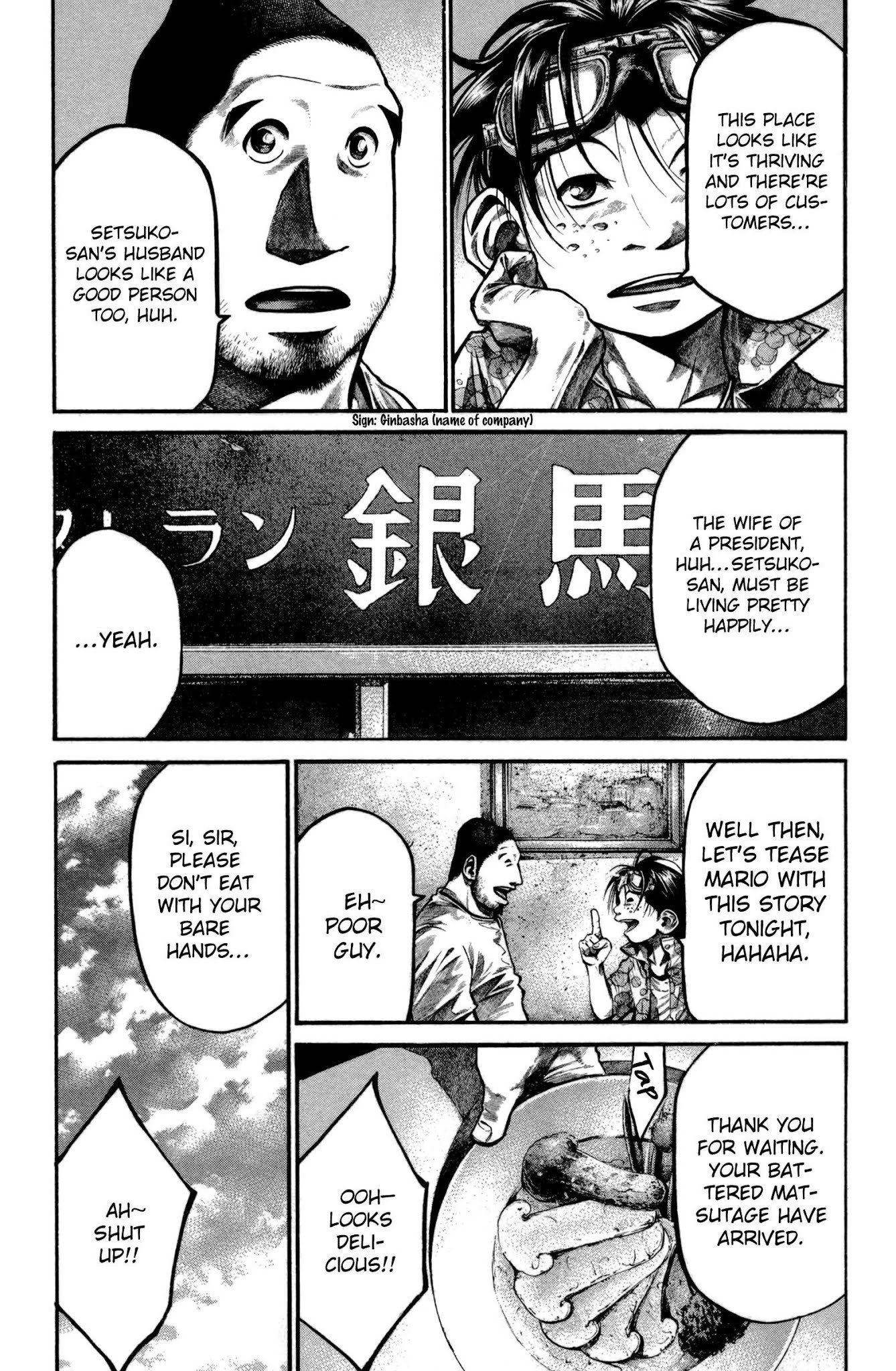 Rainbow chapter 162 page 5