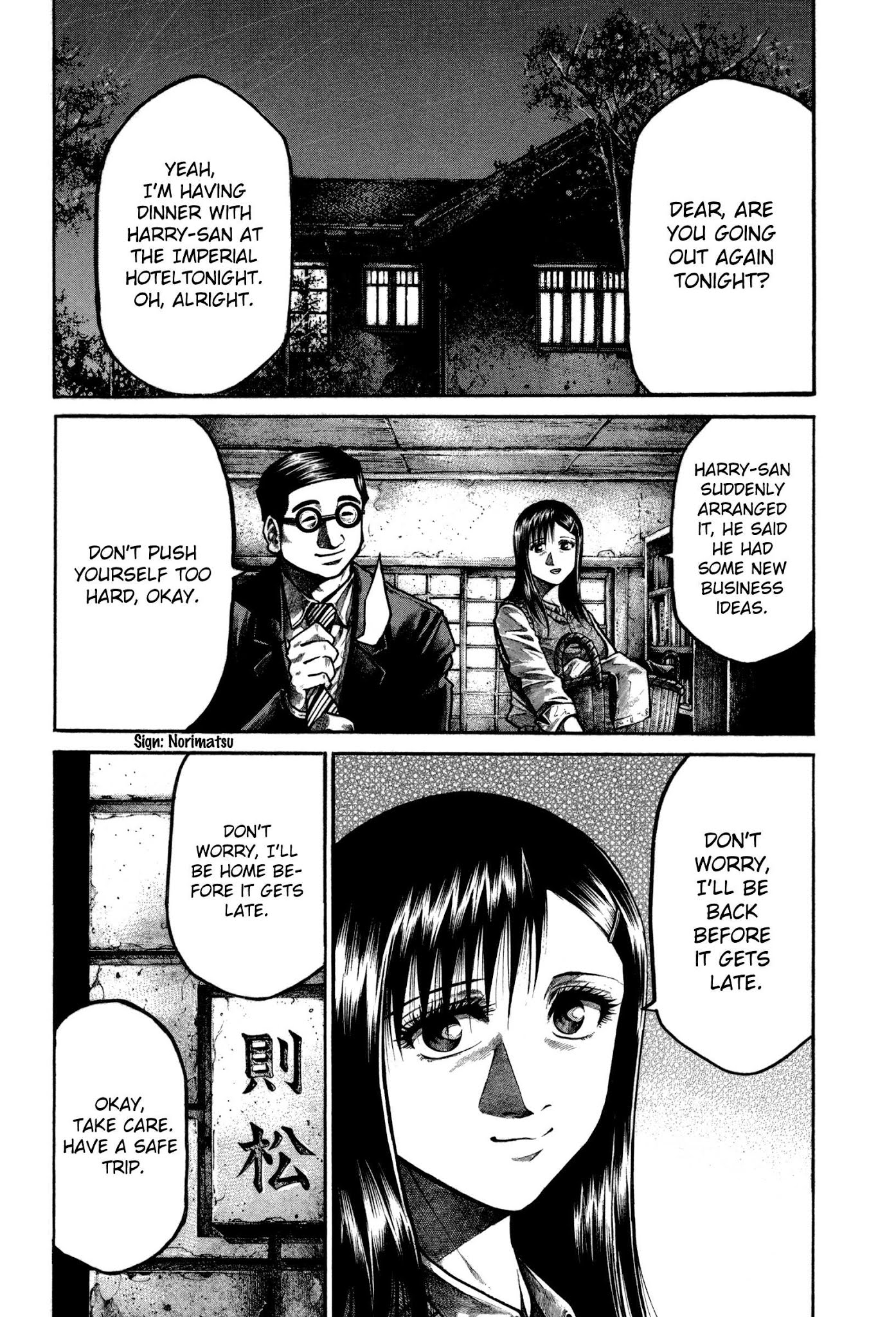 Rainbow chapter 162 page 6