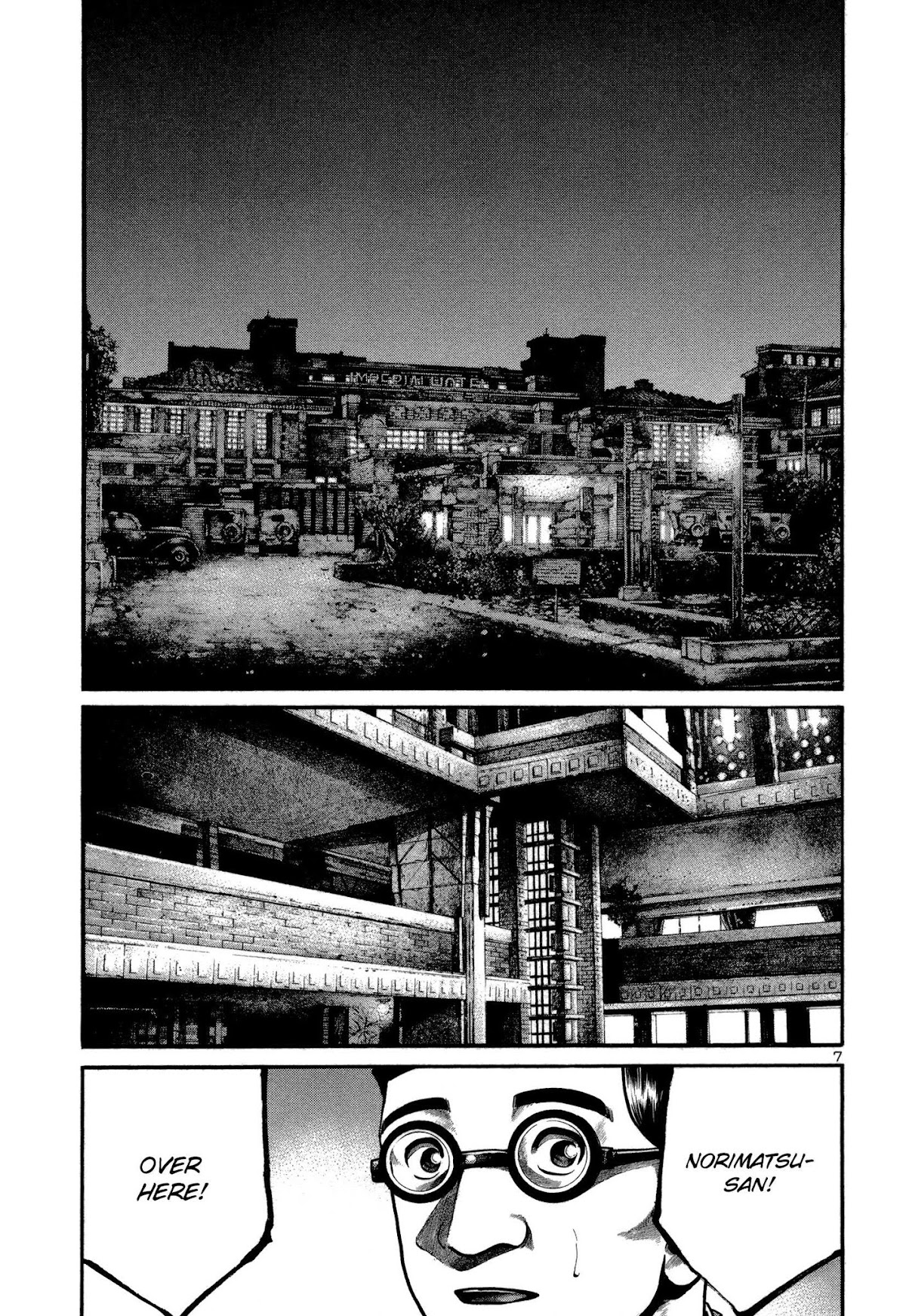 Rainbow chapter 162 page 7