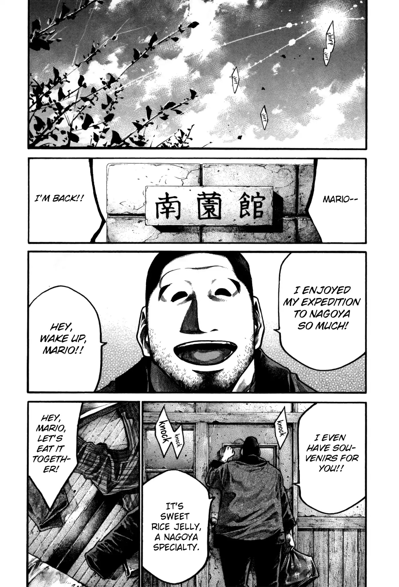 Rainbow chapter 164 page 16