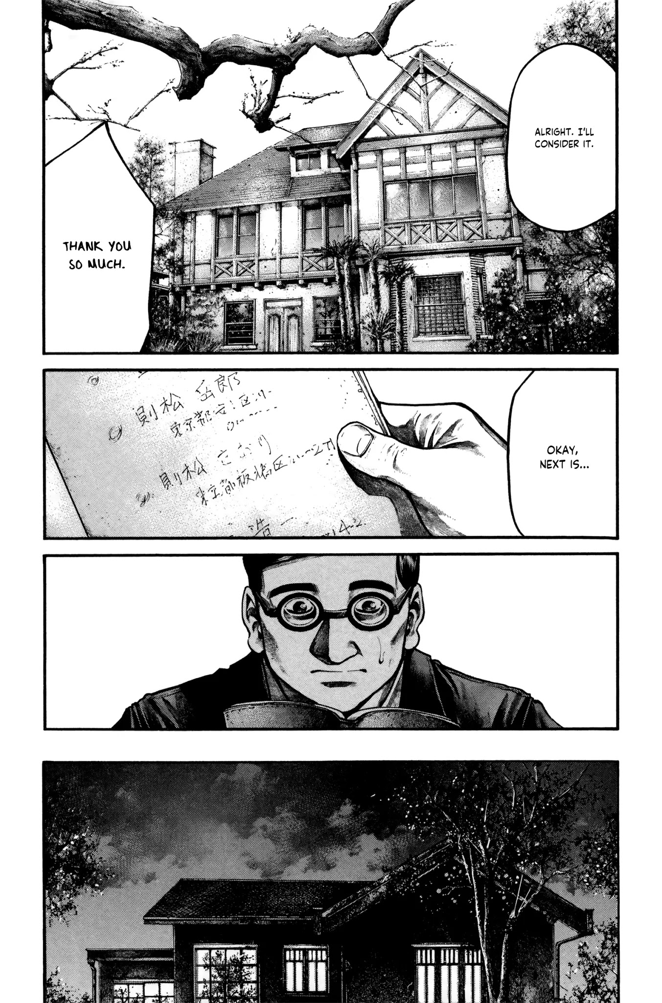 Rainbow chapter 168 page 5