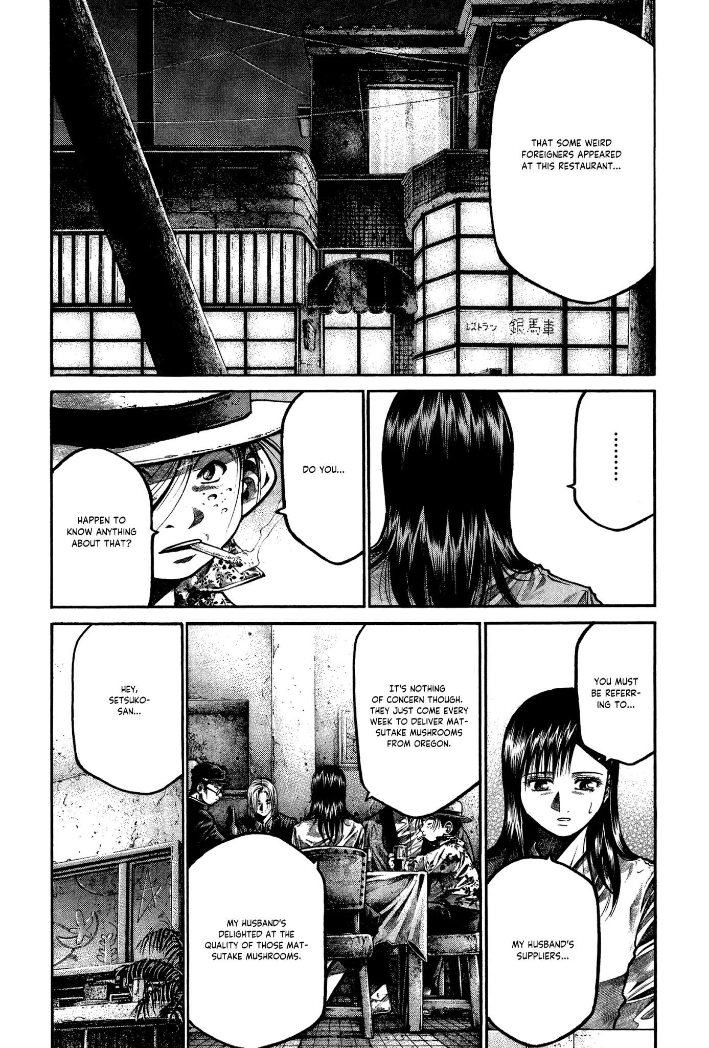 Rainbow chapter 169 page 11