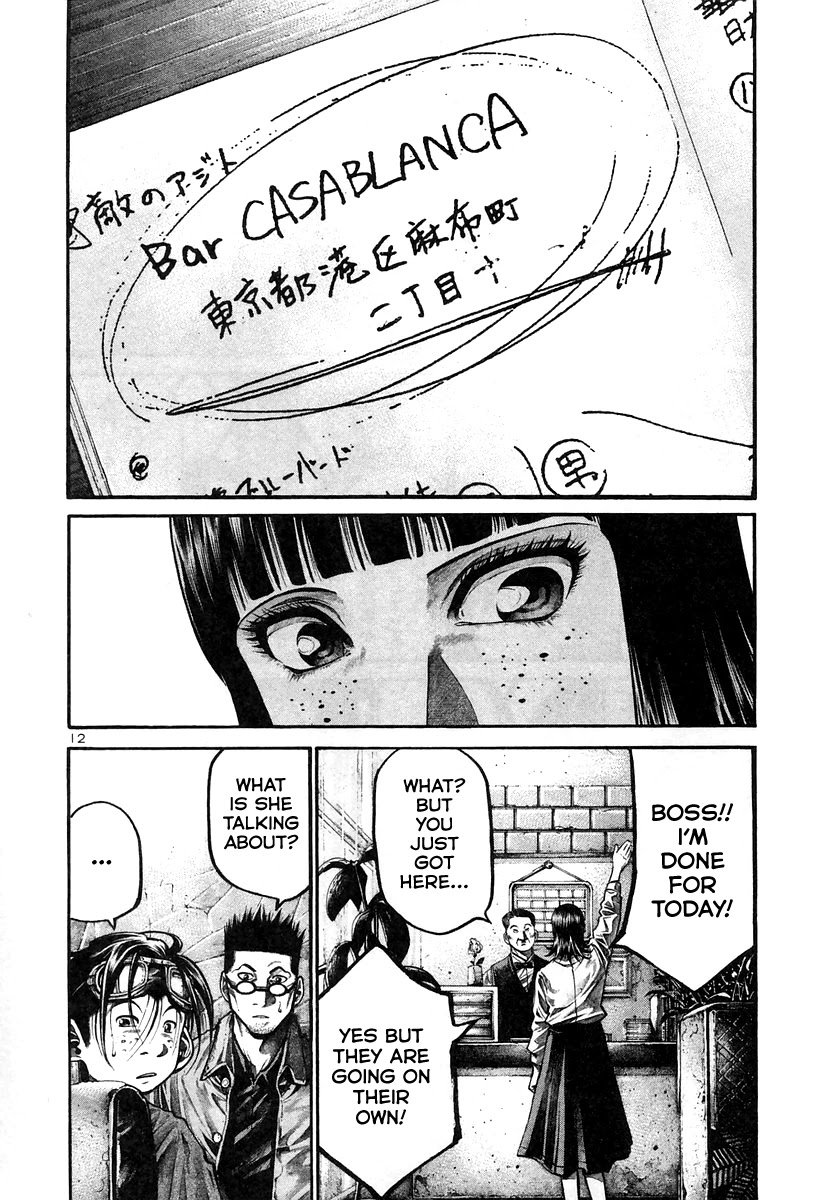 Rainbow chapter 170 page 12