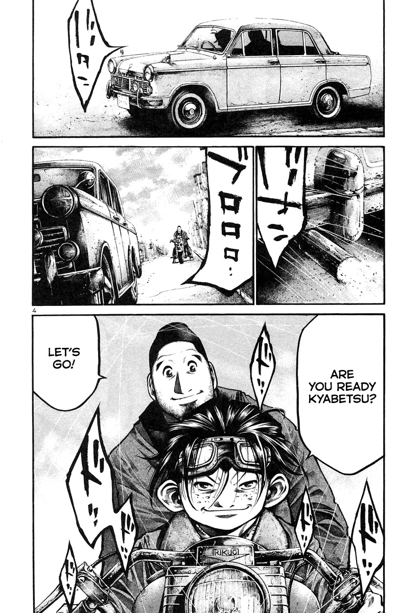 Rainbow chapter 170 page 4