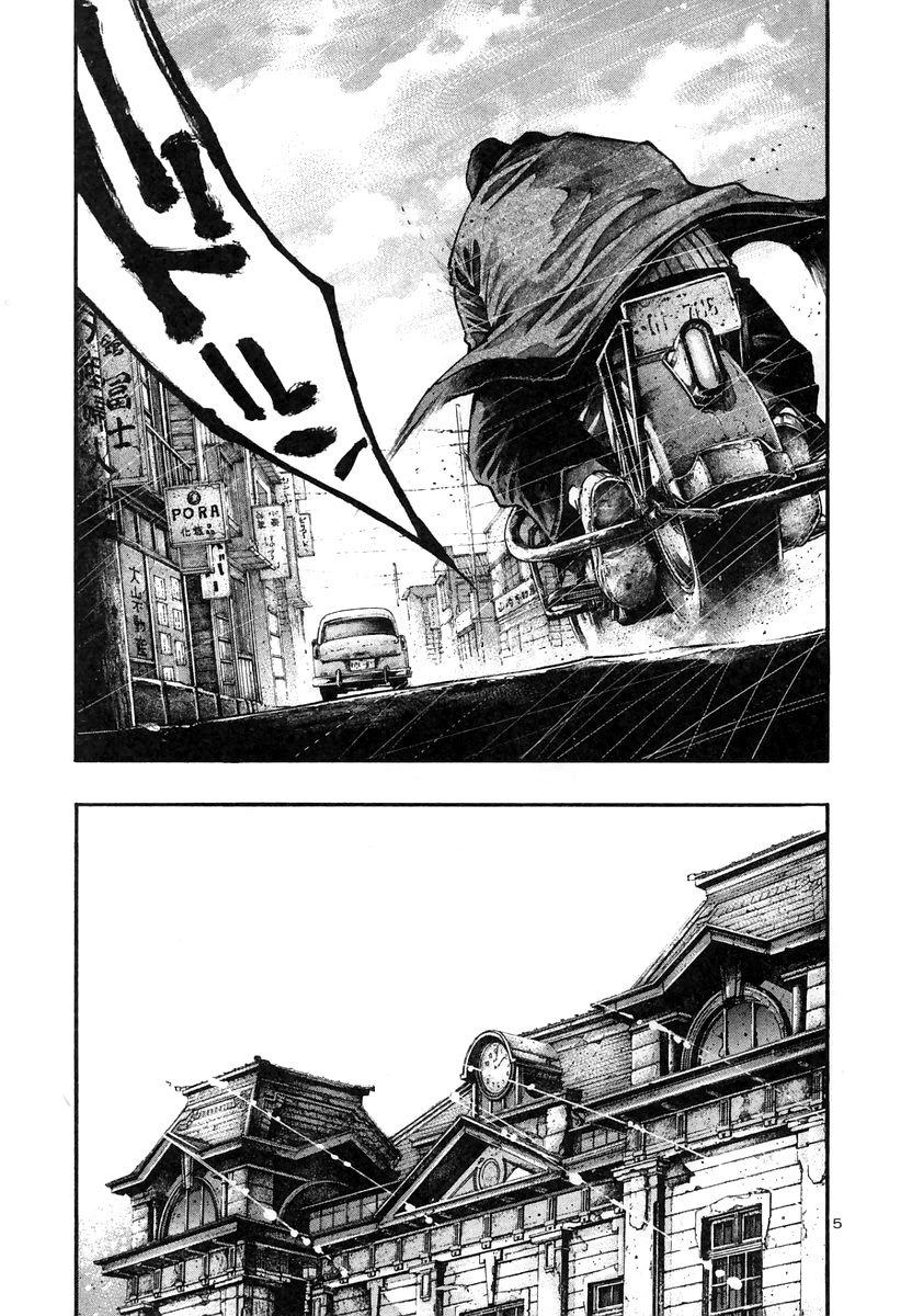 Rainbow chapter 170 page 5