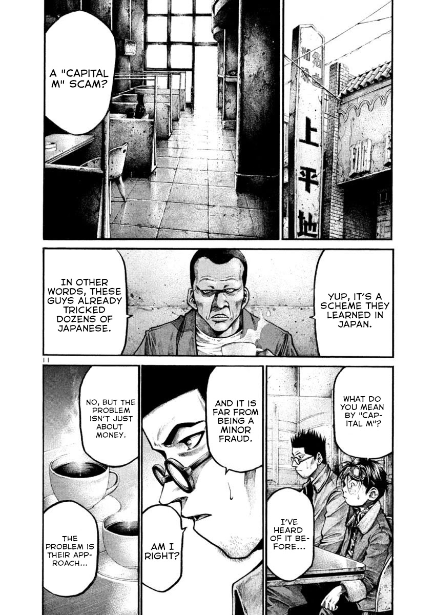 Rainbow chapter 172 page 14