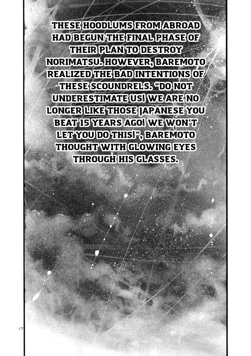 Rainbow chapter 172 page 20