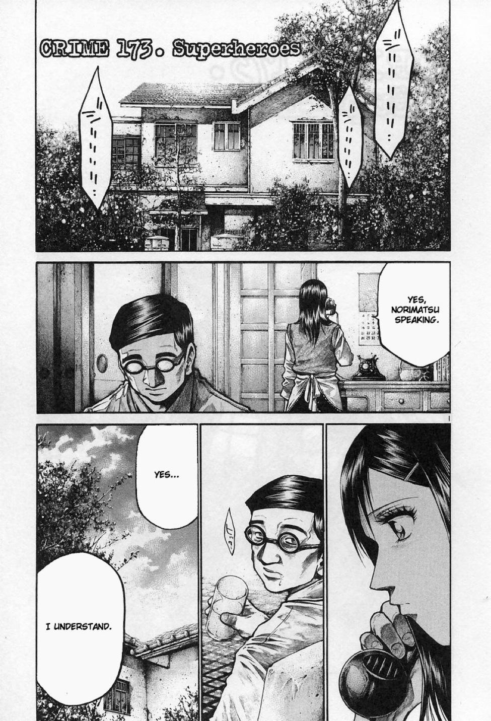 Rainbow chapter 173 page 1