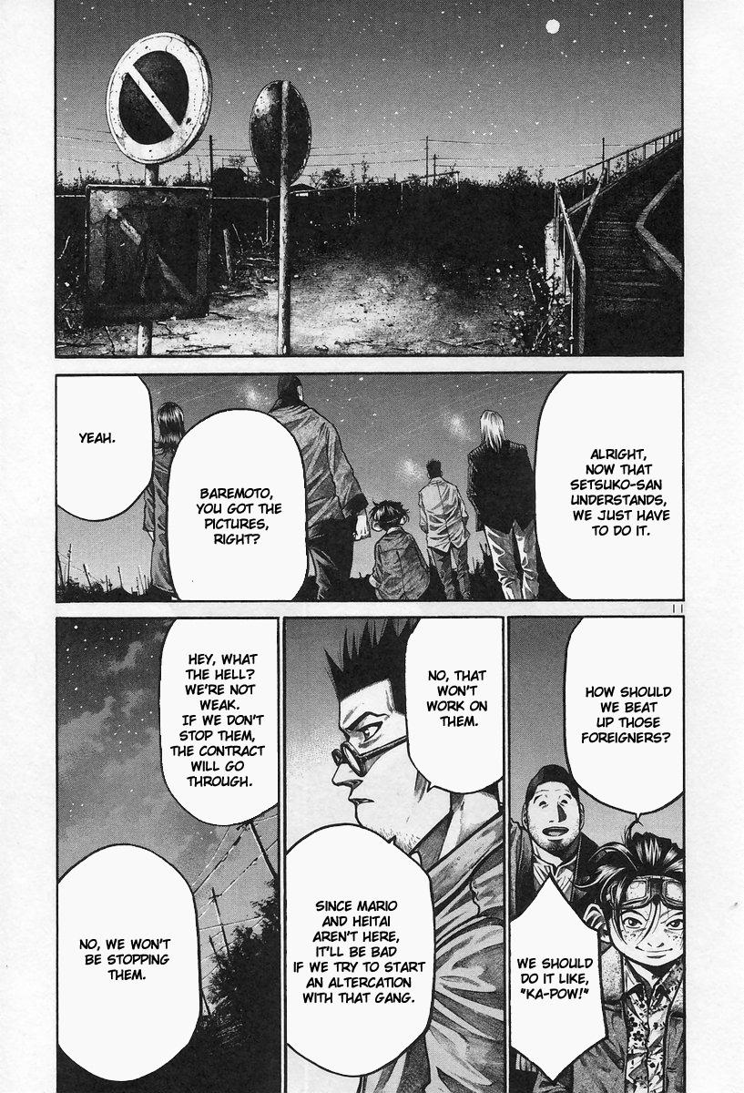 Rainbow chapter 173 page 11