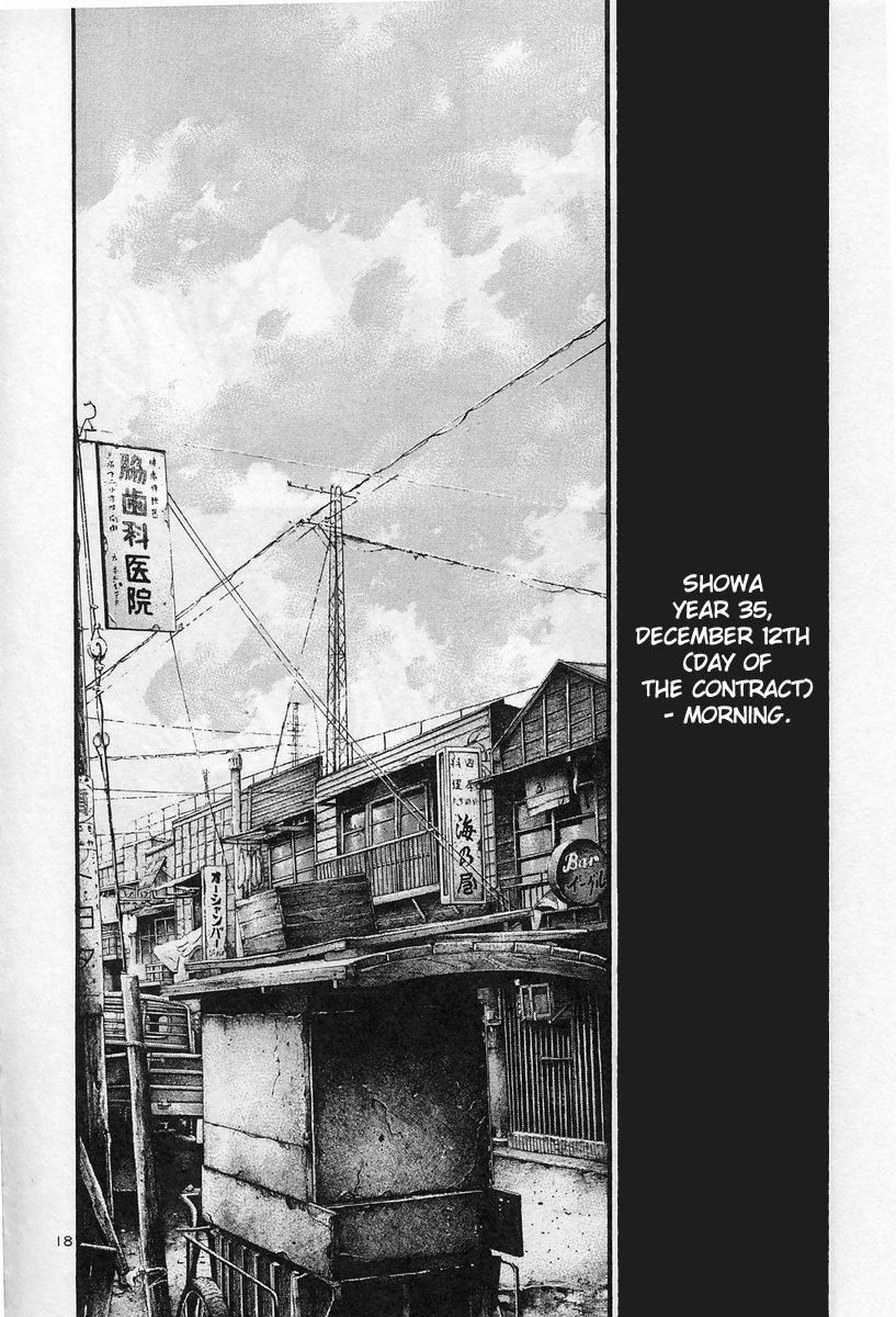 Rainbow chapter 173 page 17