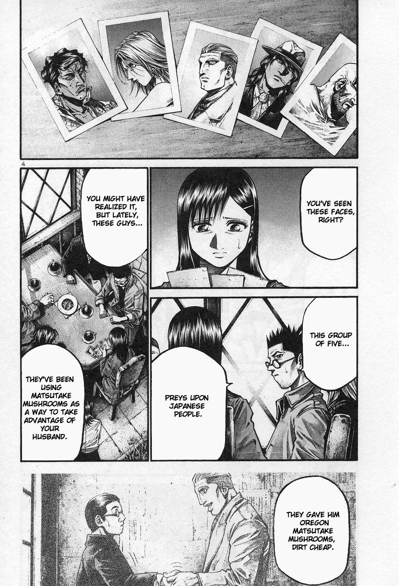 Rainbow chapter 173 page 4