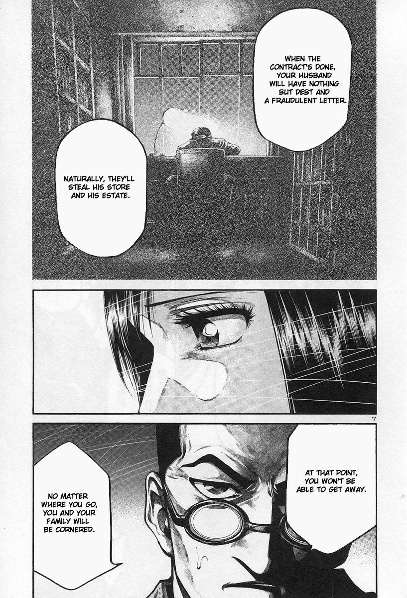 Rainbow chapter 173 page 7