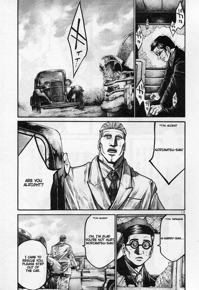 Rainbow chapter 175 page 13