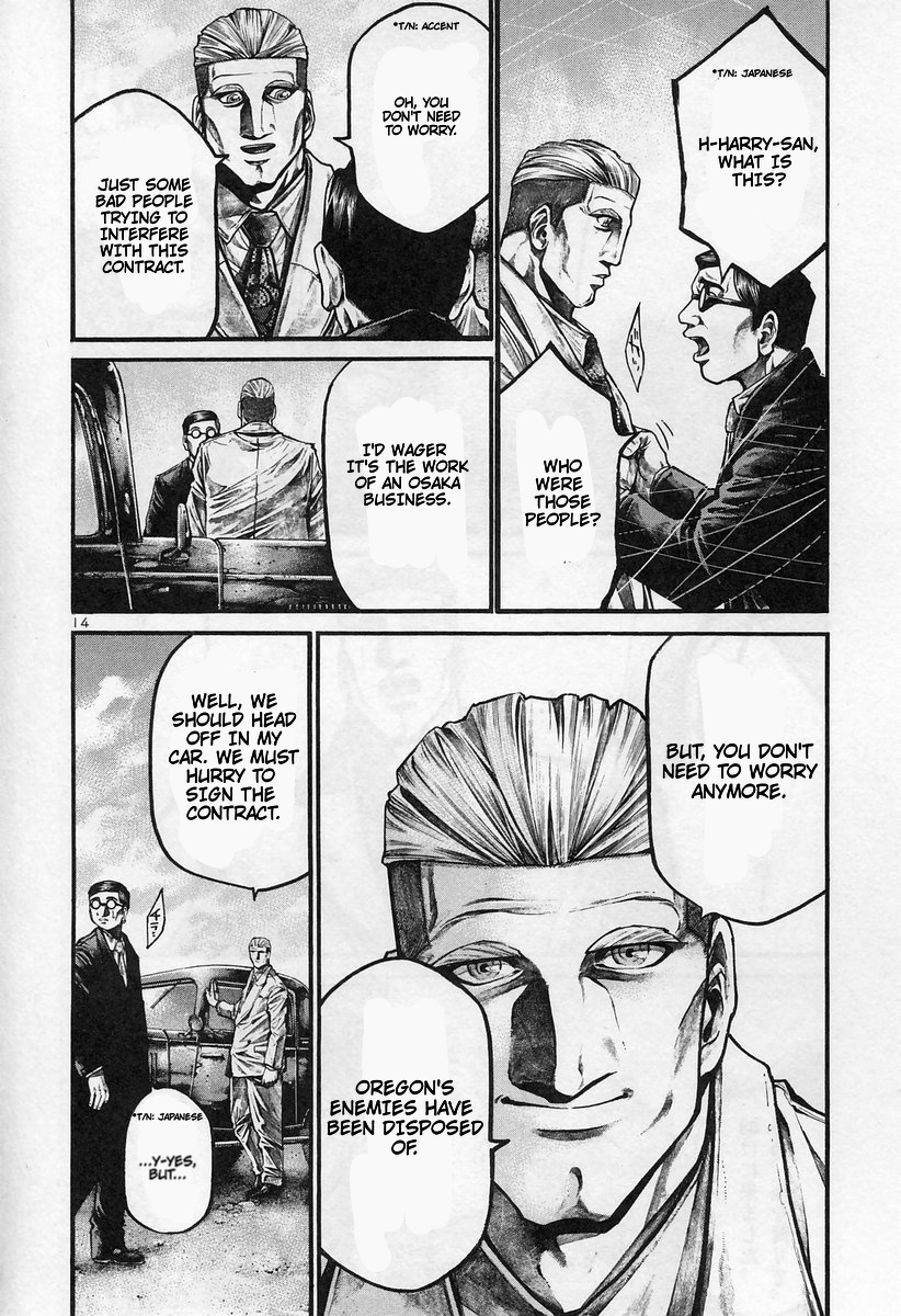 Rainbow chapter 175 page 14