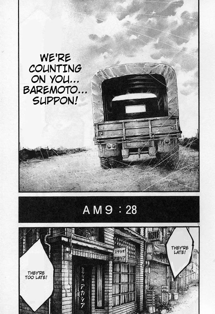 Rainbow chapter 176 page 7