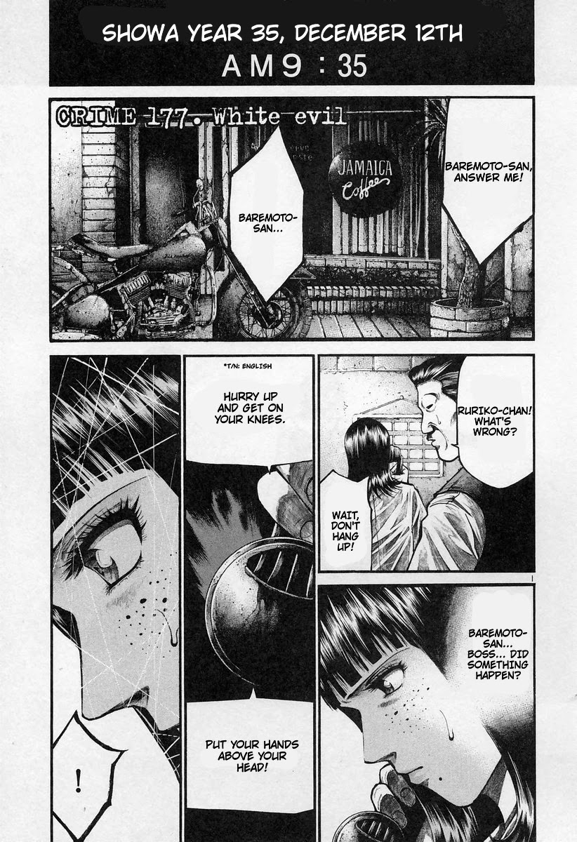 Rainbow chapter 177 page 1