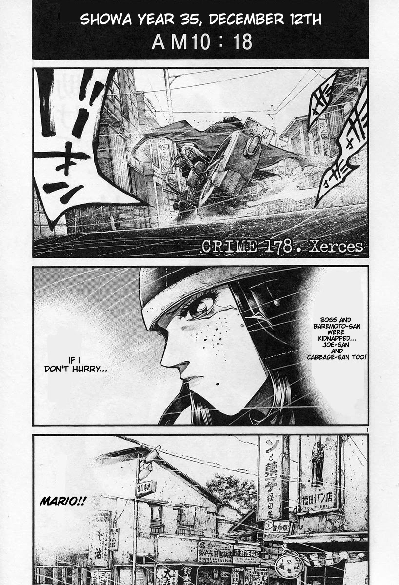 Rainbow chapter 178 page 1