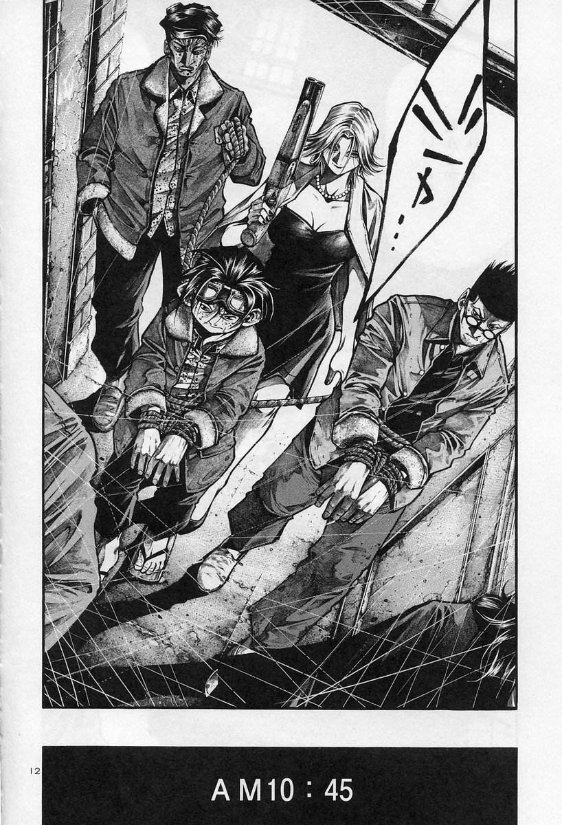 Rainbow chapter 178 page 12