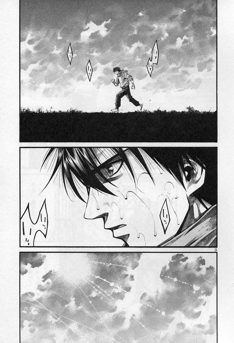 Rainbow chapter 178 page 3