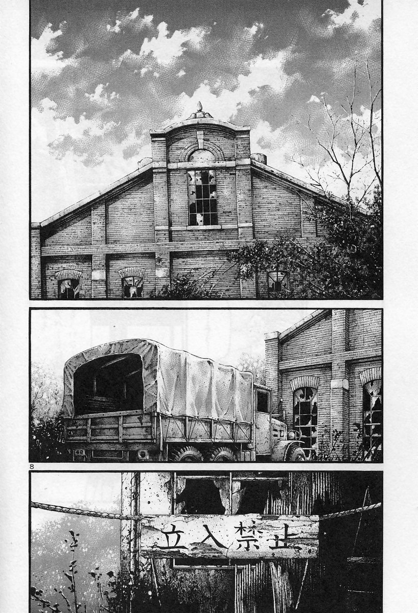 Rainbow chapter 178 page 8