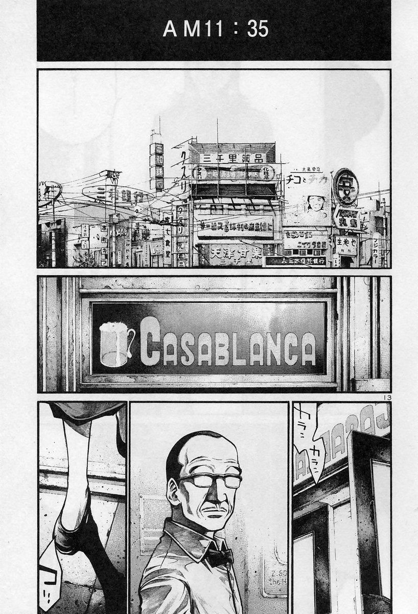 Rainbow chapter 179 page 13