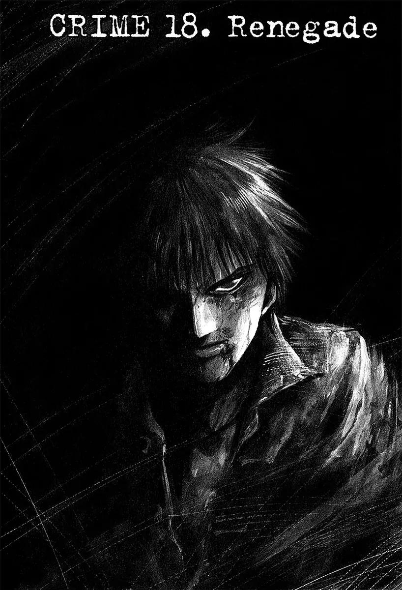 Rainbow chapter 18 page 3