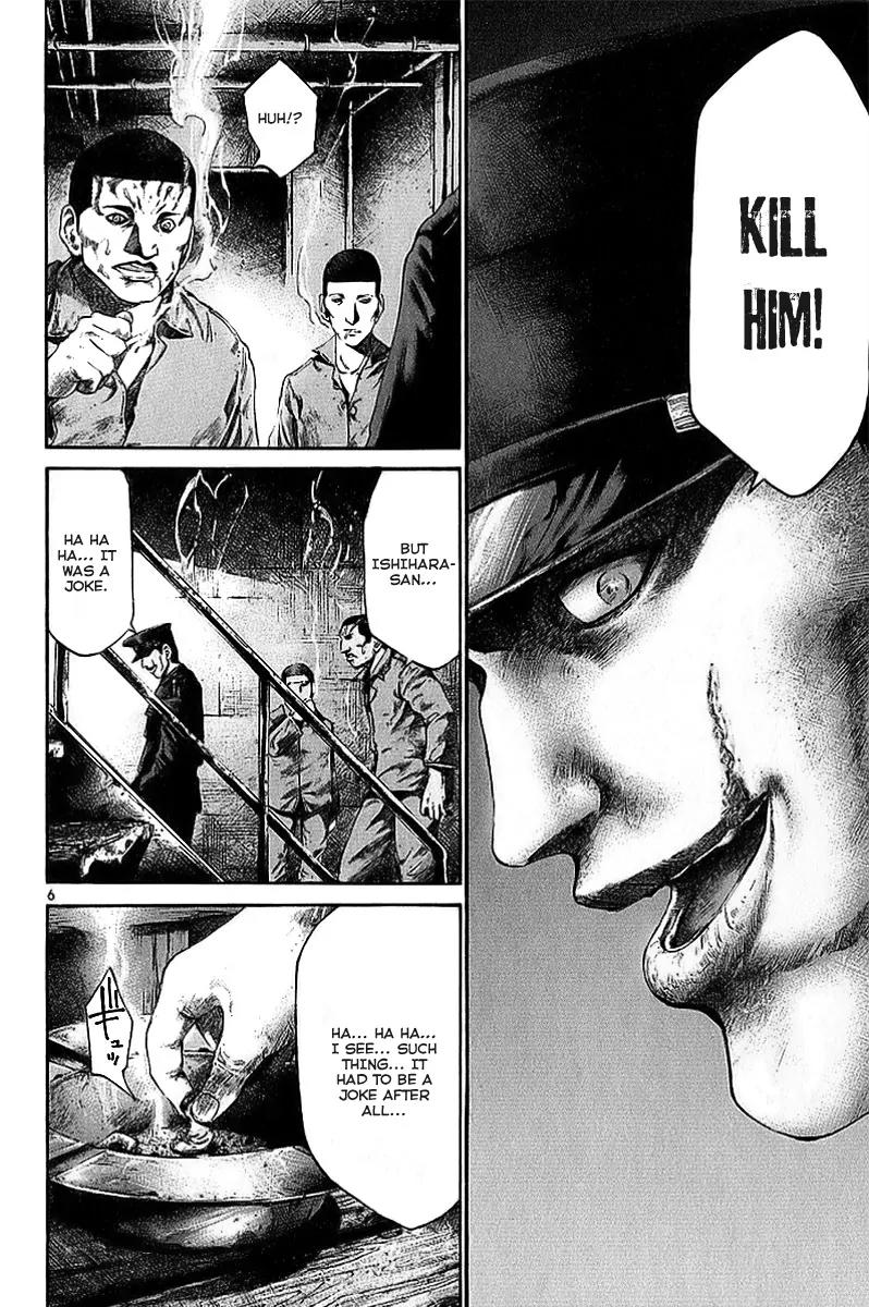 Rainbow chapter 18 page 7