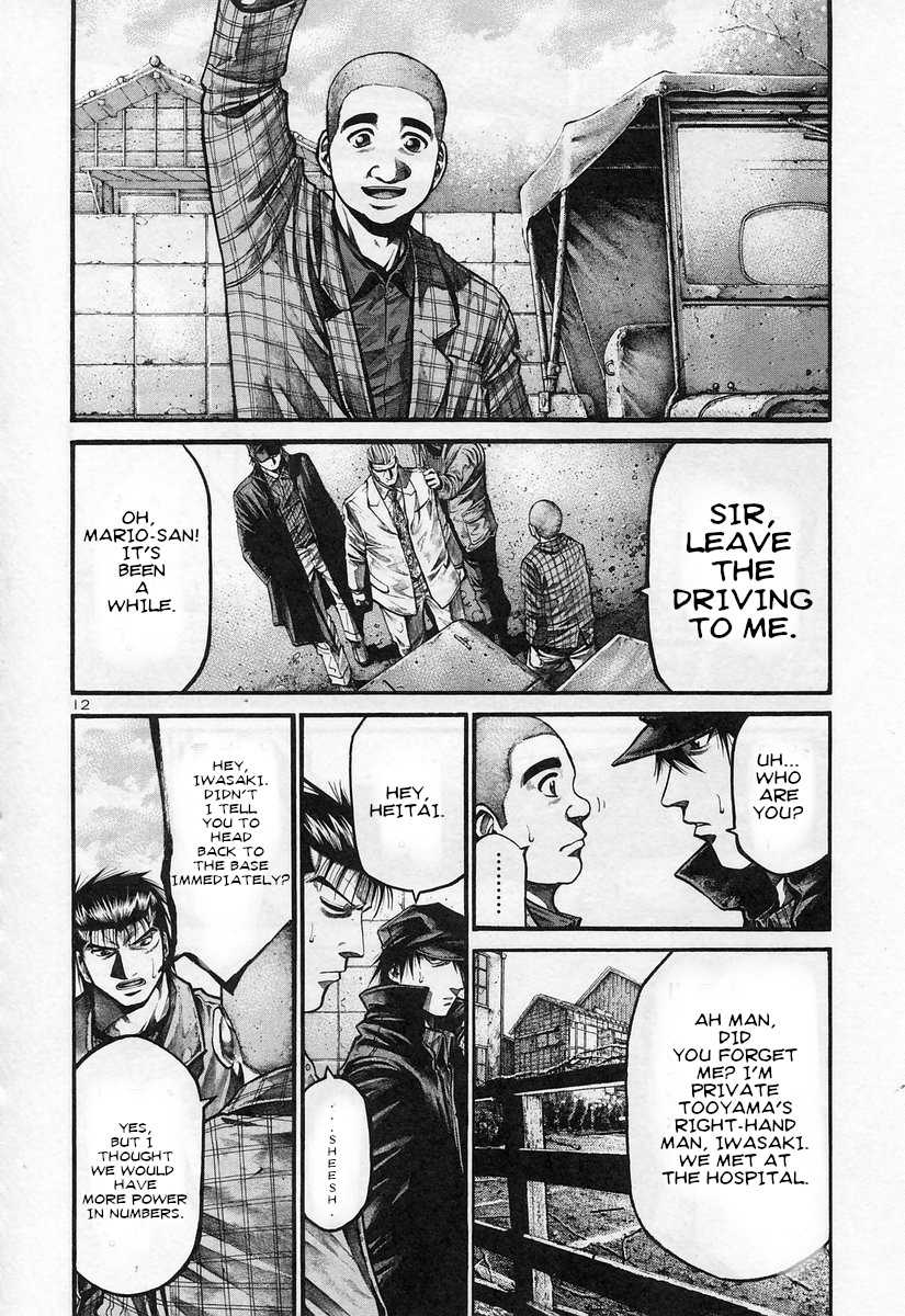 Rainbow chapter 182 page 12