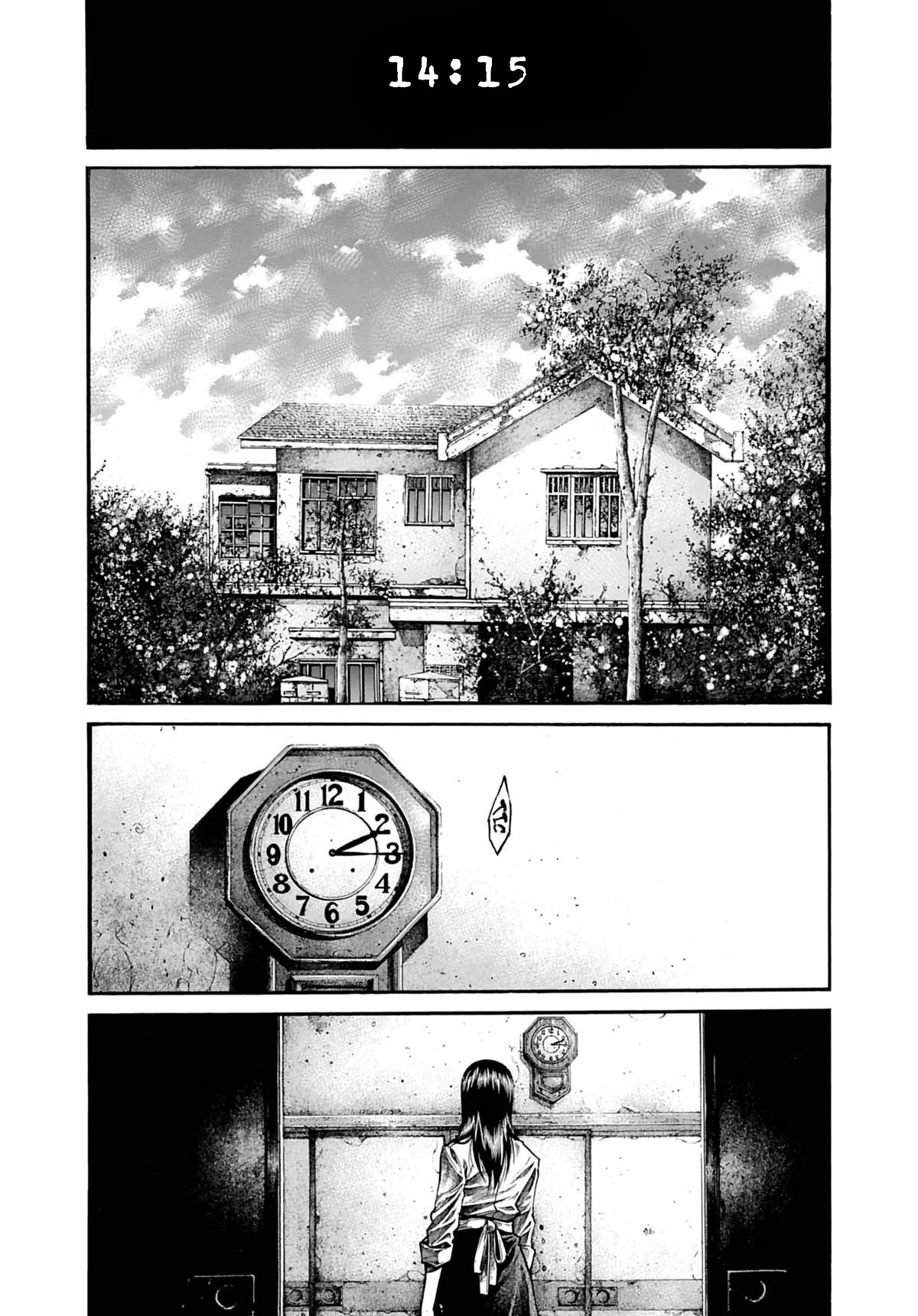 Rainbow chapter 187 page 7