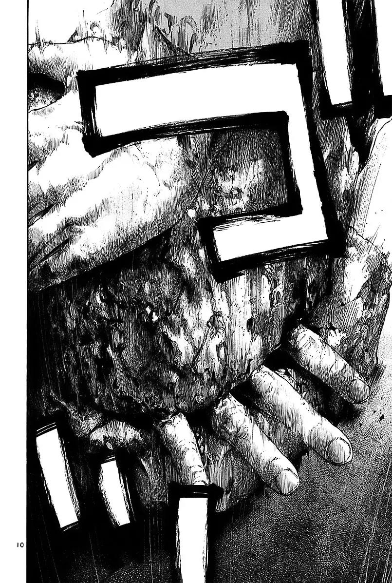 Rainbow chapter 19 page 11