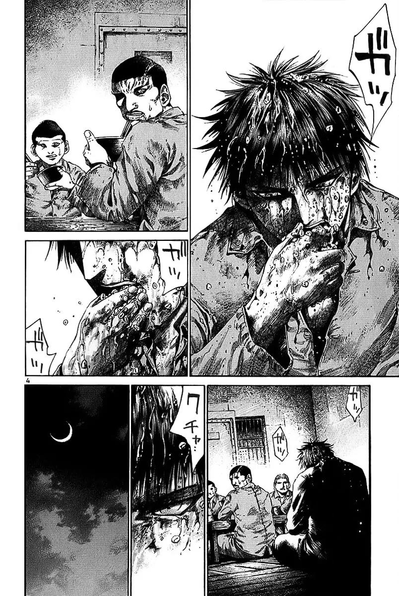 Rainbow chapter 19 page 5