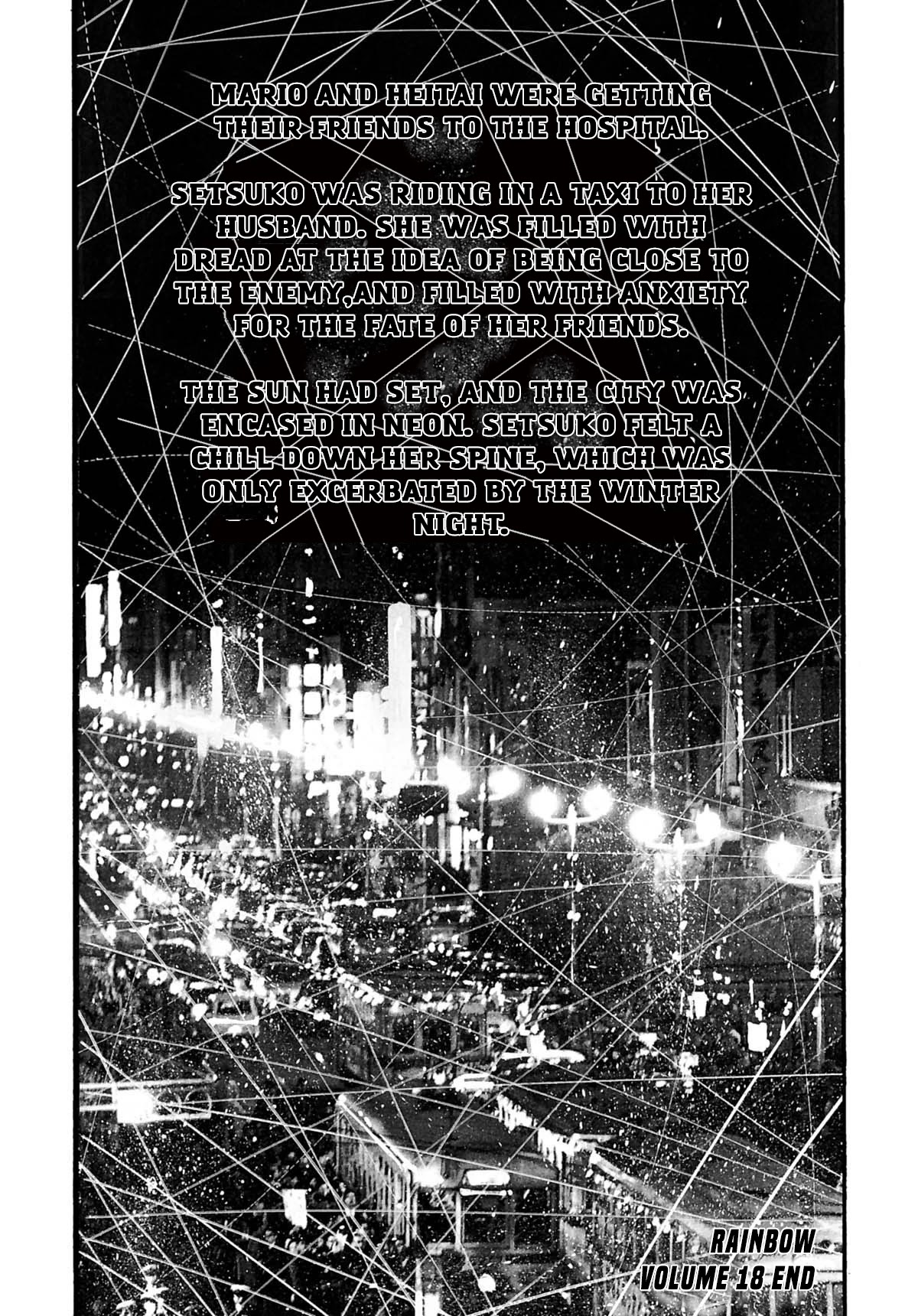 Rainbow chapter 193 page 17
