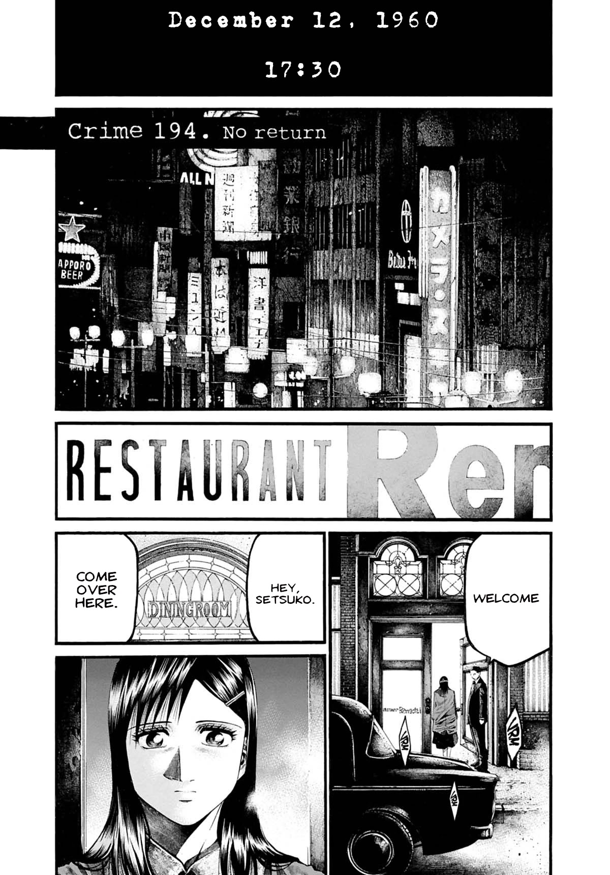 Rainbow chapter 194 page 4