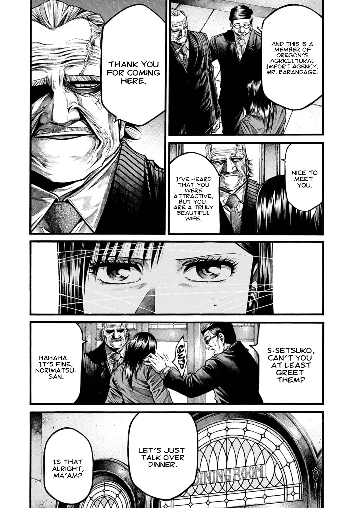 Rainbow chapter 194 page 7