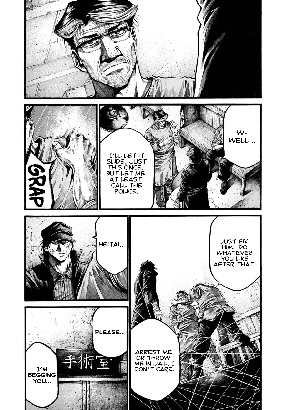 Rainbow chapter 194 page 9