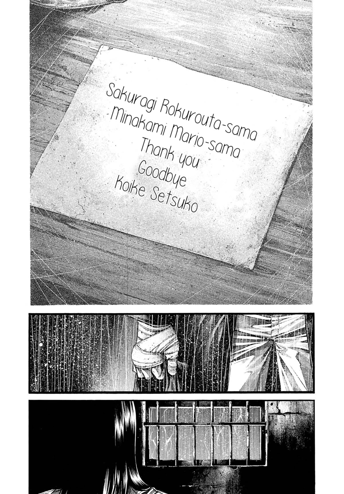 Rainbow chapter 196 page 16