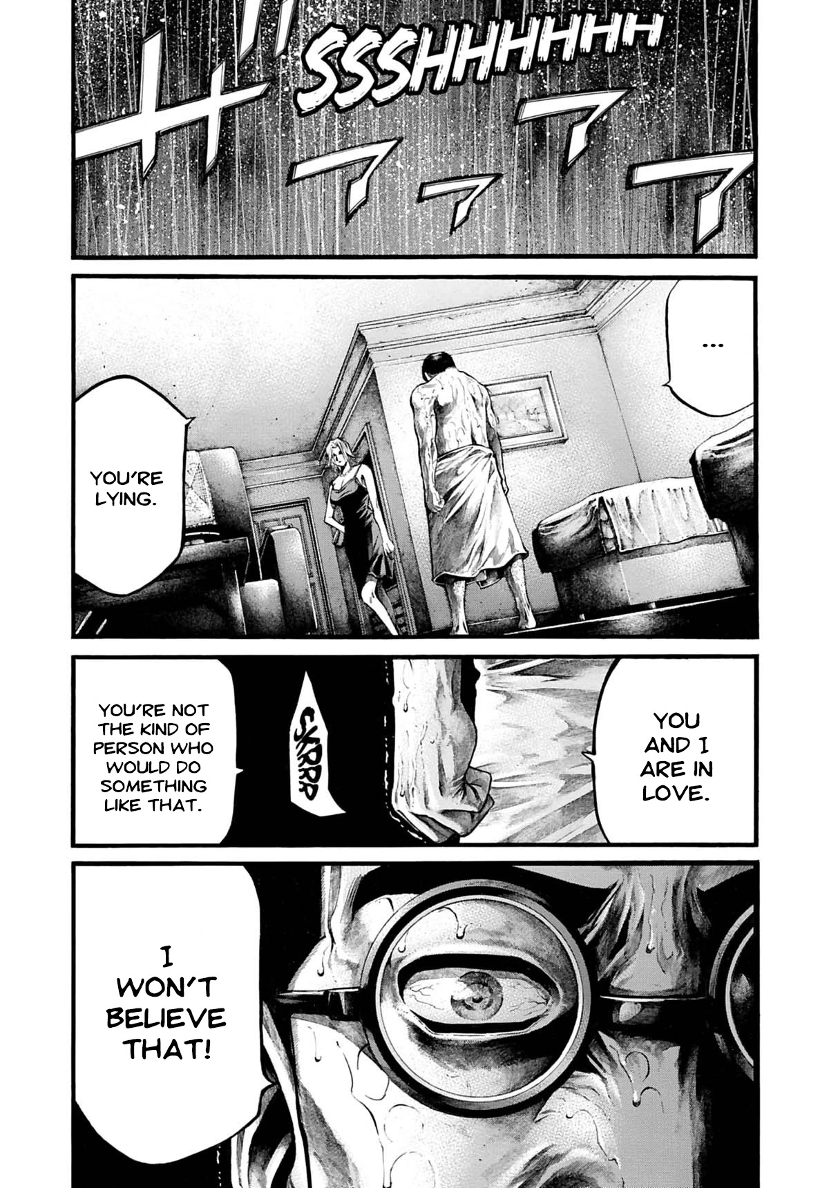 Rainbow chapter 197 page 8