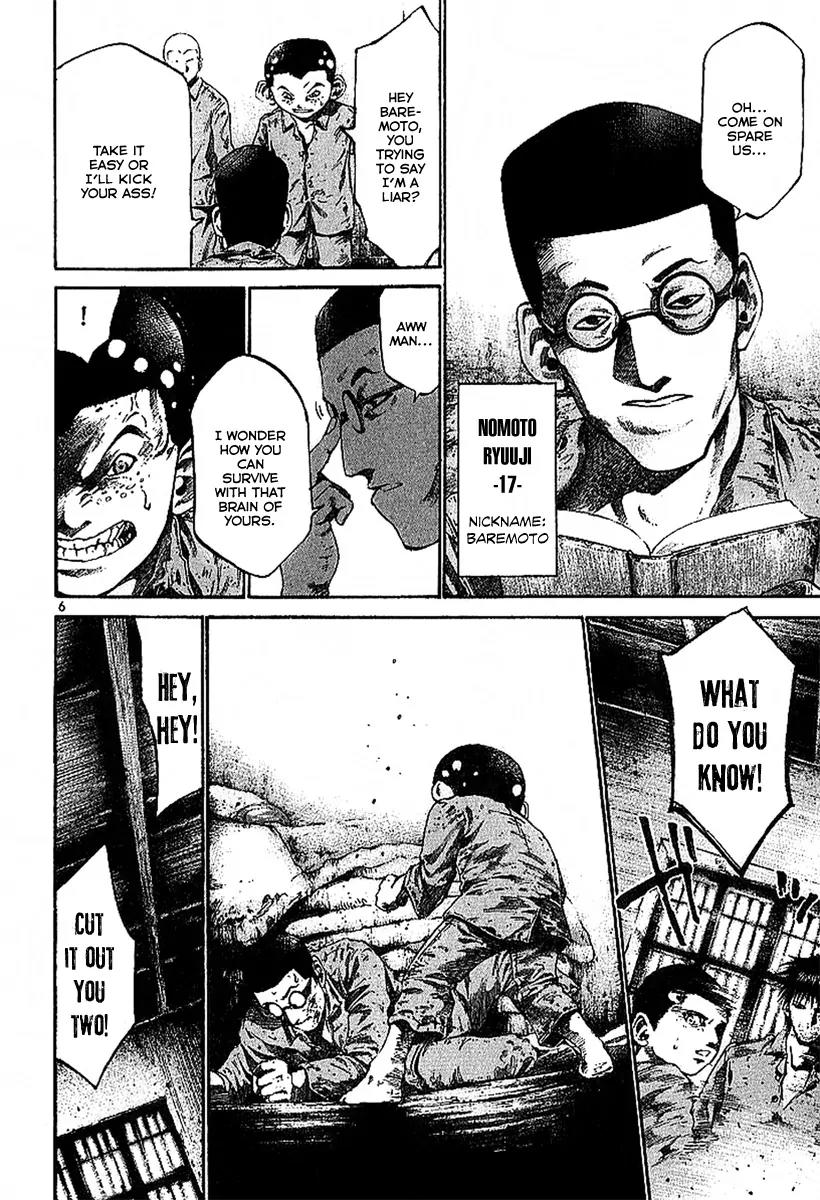 Rainbow chapter 2 page 7